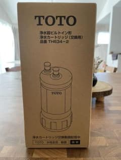 TOTO 浄水器　カートーリッジ　TH634-2のサムネイル
