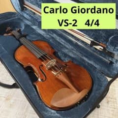 極美品】カルロジョルダーノ バイオリン VS-2 4/4 2011年 - メルカリ