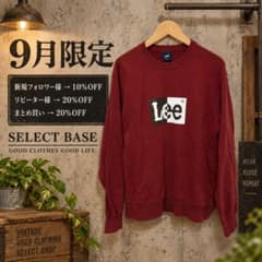 Lee スウェット トレーナー ボルドーのサムネイル