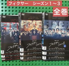 ♦︎新品ケース付き♦︎ フィクサー シーズン1-3 レンタルDVD 全話完結セット フィクサー 1〜3 DVD／全巻 - メルカリ