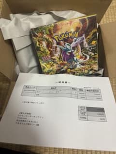 ポケセン産　ワイルドフォース　BOX 新品未開封　シュリンクのサムネイル