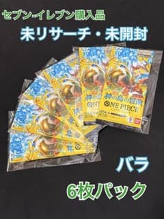ONE PIECE CARD GAME 神の島の冒険OP-15 未開封6枚パック - メルカリ