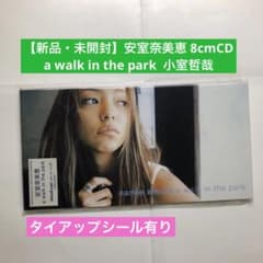 新品・未開封】安室奈美恵 a walk in the park 8cmCD - メルカリ
