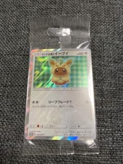 【新品未開封】ポケモンカードゲーム ポンチョを着たイーブイ　リーフィアのサムネイル