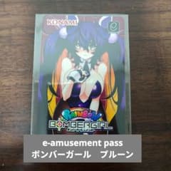 e-amusement pass プルーン ボンバーガールレインボー - メルカリ