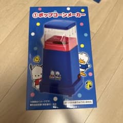 ポチャッコ あひるのペックル 当たりくじ ポップコーンメーカーのサムネイル