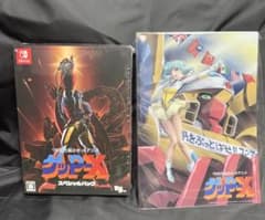 70年代風ロボットアニメ ゲッP-X スペシャルパック -Switch - メルカリ