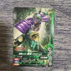 ガンバライジング 仮面ライダー龍玄 ブドウアームズ P-026のサムネイル