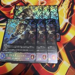 王たる光ベイリオン　SLのサムネイル