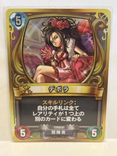 ドラゴンクエストライバルズ　プロモカード　デボラ ドラゴンクエストライバルズ デボラ - メルカリ