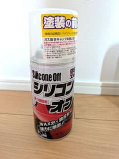 99工房 シリコンオフ 300ml 強力脱脂剤のサムネイル