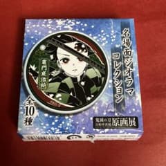 鬼滅の刃 吾峠呼世晴原画展 アクリル名場面ジオラマコレクション 胡蝶しのぶのサムネイル