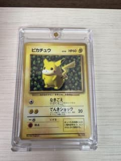 旧裏】ピカチュウ コロコロ付録 Ken Sugimori表記 光沢あり - メルカリ