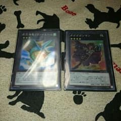 遊戯王 ガガガガンマン リヴァイエールのサムネイル