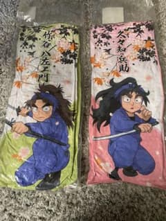 【新品】 忍たま乱太郎 ロングクッション 久々知兵助 竹谷八左ヱ門　セットのサムネイル