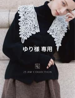 【正規品】Acka lace collar knit cardiganのサムネイル