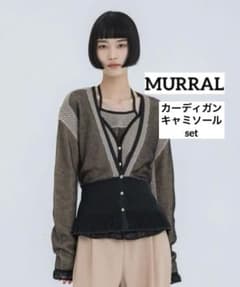Pigment knit cardigan &camisole top セット - メルカリ