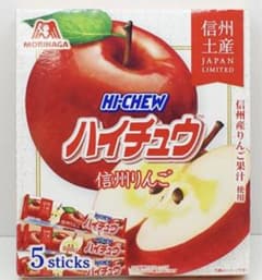 ハイチュウ　信州りんご　5本入りのサムネイル