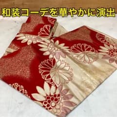振袖用 袋帯 赤 金 菊柄 花柄 和装 着物帯 成人式（ア-22S) - メルカリ