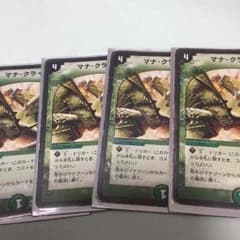 マナクライシスのサムネイル