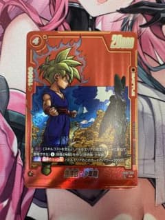 ドラゴンボールフュージョンワールド 孫悟飯 少年期Rパラレル SB02-006のサムネイル