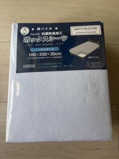 値下げ　ボックスシーツ シングルサイズ 100x200x30cmのサムネイル