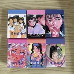レトロイラスト ステッカーブック 6冊セットのサムネイル
