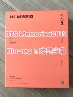 BTS MEMORIES of 2019 Blu-ray 日本語字幕付き - メルカリ