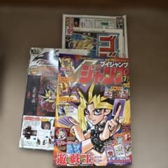 2010年7月号 Vジャンプ 遊戯王 Vジャンプエディション Wカードケース
