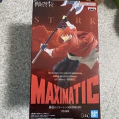 장송의 프리렌