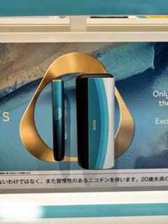 IQOS ILUMA i PRIME SKYLENS 限定版　未開封未登録のサムネイル