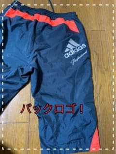 おこはん様専用adidasジャージ❀のサムネイル