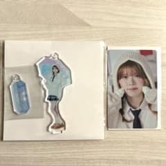 NiziU 리크 해피드로우 온라인 복권 D상 F상