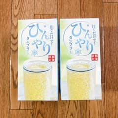 ひんやりタンブラー（おーいお茶）2個セットのサムネイル