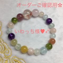 いわっち様♡オーダー  お待たせしてすみませんm(__)mのサムネイル