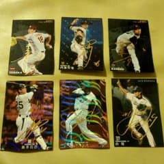 プロ野球カード　サイン入りカードのサムネイル