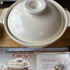 マスタークック 土鍋6合肉厚浅鍋 未使用新品 - メルカリ