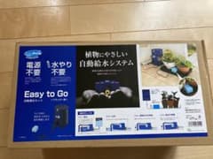 植物☆自動給水システム☆タカショーのサムネイル