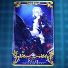 fgoac アルトリア（メイドオルタ） 最終フェイタル 残1のサムネイル