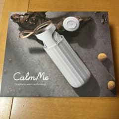 【専用】‼︎新品未使用！カームミー　ハーバルキュー　　CalmMe HerbalQのサムネイル