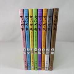 ちいかわ 全8巻セット - メルカリ