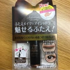 abアイプチ 折り込み式 ブラウンのサムネイル