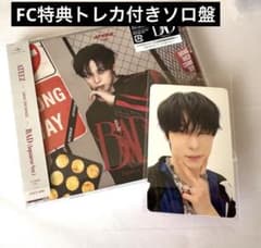 ATEEZ ユノ ソロ盤 JAPAN SINGLE fc特典 トレカ セット - メルカリ
