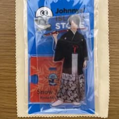 SnowMan アクスタ アクリルスタンド　宮舘涼太のサムネイル
