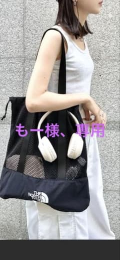 ノースフェイス　メッシュバックのサムネイル