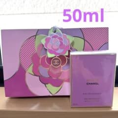 新品未開封CHANELシャネル チャンス オー スプランディド 50mlのサムネイル