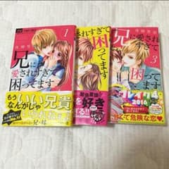 ダイア様専用のサムネイル
