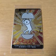 にゃんこ大戦争 ネコリンゴ カードのサムネイル