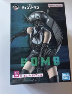 봄 첸소맨 이치 반 쿠지 피규어 BOMB B상 레제