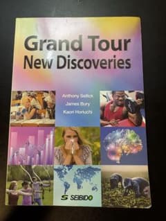 Grand Tour New Discoveries【書き込みあり】のサムネイル